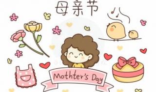 母亲节是国际节日吗 母亲节是不是国际母亲节